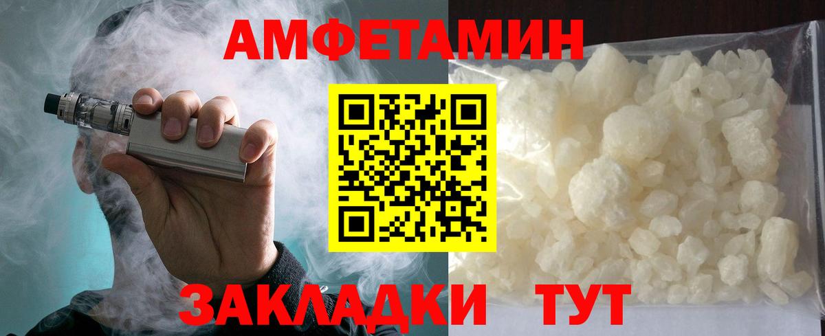 АМФ Premium Саров