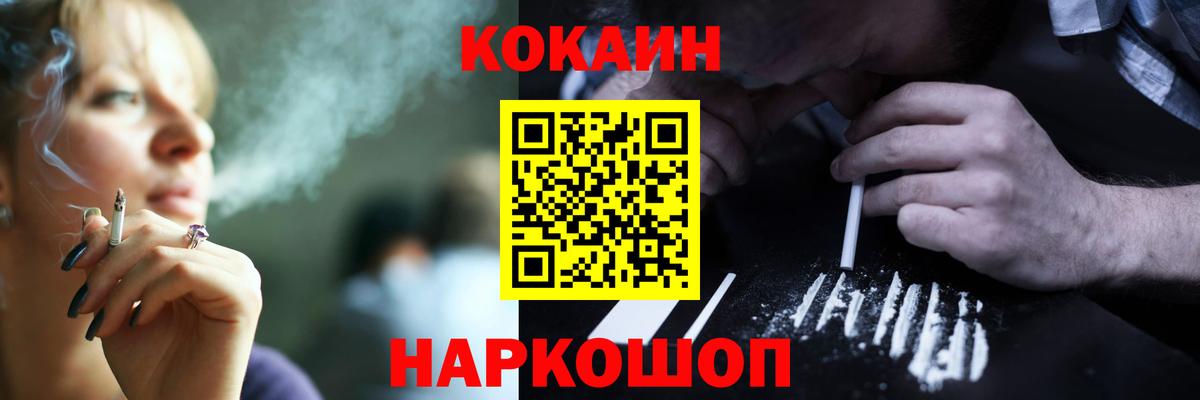 Саров  Кокаин  Кокаин Боливия  Вход с VPN  Кокаин VHQ 