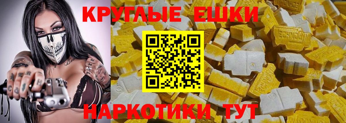 Ecstasy DUBAI  даркнет сайт  Саров  ЭКСТАЗИ круглые  Вход с VPN 