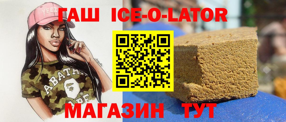ГАШ Premium  наркота  Саров  ГАШ hashish  Вход с VPN 