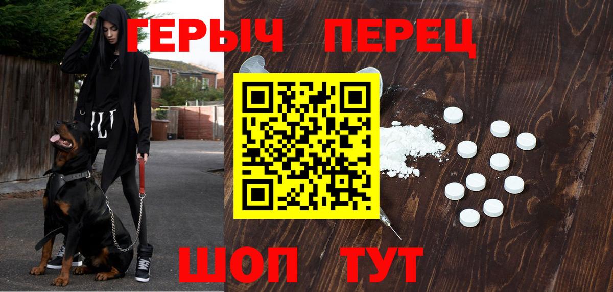 Саров  Героин Афган  ГЕРОИН  Вход с VPN 