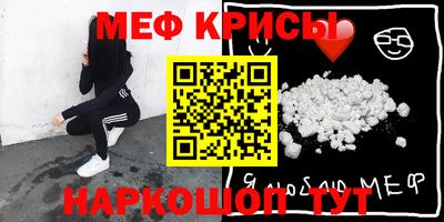бошки Бузулук
