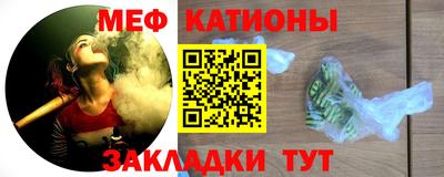 мяу мяу мука Бугуруслан