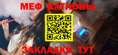 кристаллы Будённовск