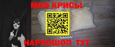 бошки Бузулук