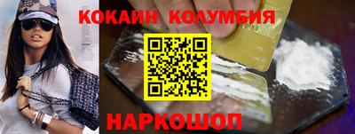 бошки Бузулук