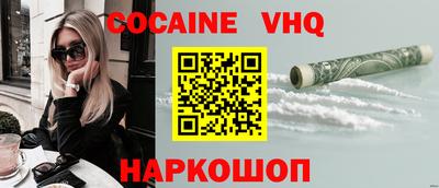 бошки Бузулук