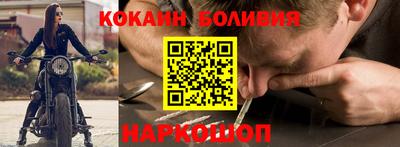 кристаллы Будённовск