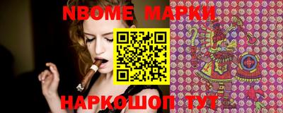 бошки Бузулук