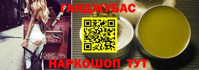 бошки Бузулук