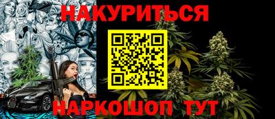 бошки Бузулук