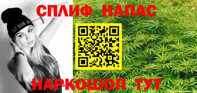 мяу мяу мука Бугуруслан