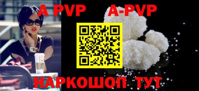 кристаллы Будённовск