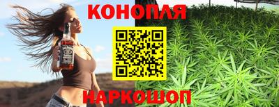 бошки Бузулук