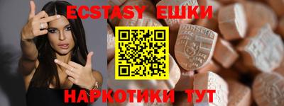 кристаллы Будённовск