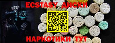 мяу мяу мука Бугуруслан