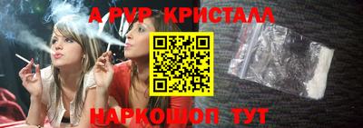 кристаллы Будённовск