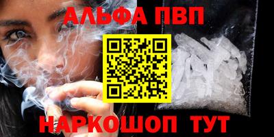 бошки Бузулук