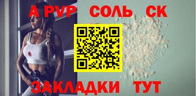 бошки Бузулук