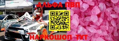 бошки Бузулук