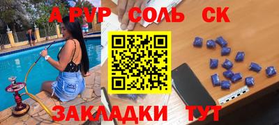 кристаллы Будённовск