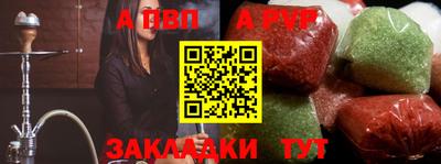 бошки Бузулук