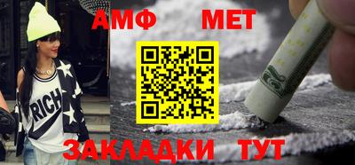 мяу мяу мука Бугуруслан