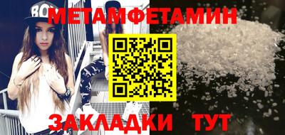 бошки Бузулук