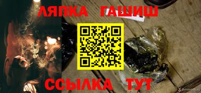 кристаллы Будённовск
