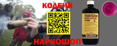 кристаллы Будённовск
