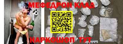 мяу мяу мука Бугуруслан