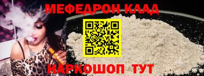 мяу мяу мука Бугуруслан