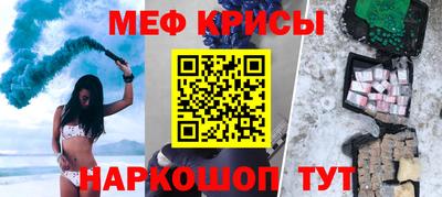 мяу мяу мука Бугуруслан