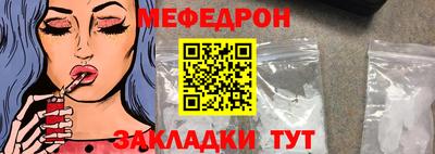 мяу мяу мука Бугуруслан