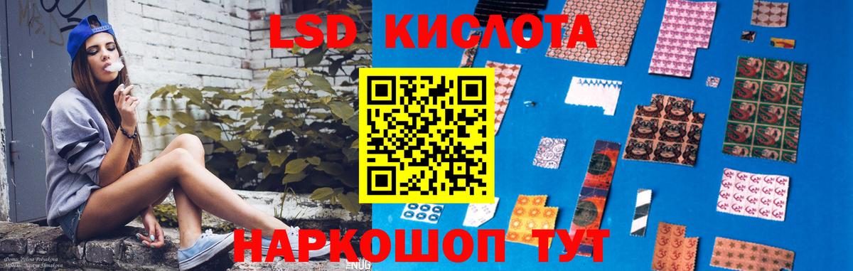 Лсд 25 экстази ecstasy Саров