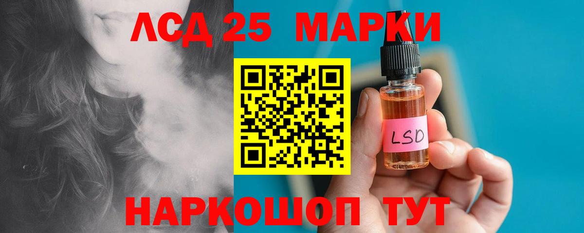 Лсд 25 экстази кислота  Вход с VPN  Саров  LSD-25 экстази  LSD-25 экстази кислота 