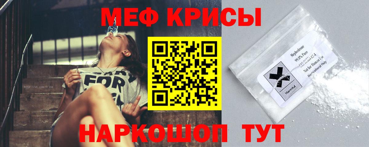 Саров  Мефедрон mephedrone  Вход с VPN  МЕФ  МЕФ VHQ 