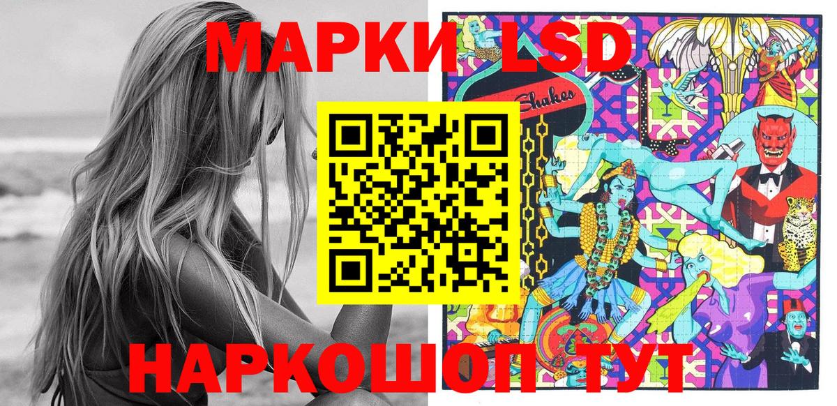 Саров  Наркотические марки 1,8мг  Марки 25I-NBOMe  Вход с VPN 