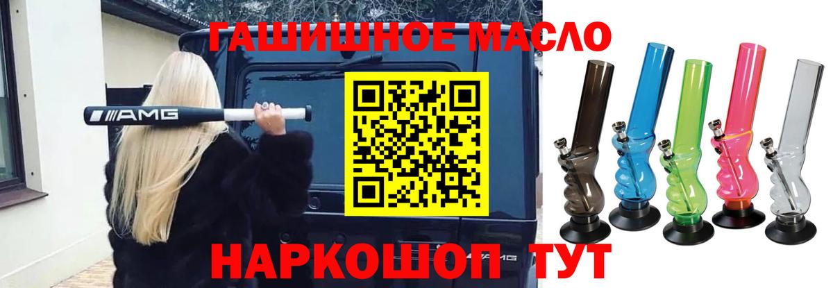 ТГК Wax  Дистиллят ТГК вейп  Саров  Вход с VPN 