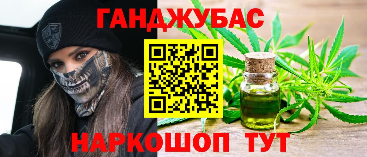 Саров  Бошки марихуана LSD WEED  Каннабис ГИДРОПОН  Вход с VPN  Конопля SATIVA & INDICA 
